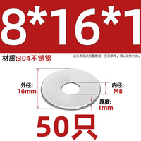 304不锈钢加大平垫螺丝金属介子垫圈加厚垫片M3M4M5M6M8M10-M30mm
