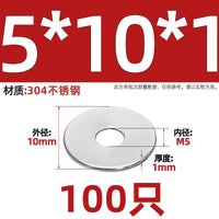 304不锈钢加大平垫螺丝金属介子垫圈加厚垫片M3M4M5M6M8M10-M30mm