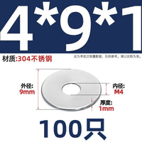 304不锈钢加大平垫螺丝金属介子垫圈加厚垫片M3M4M5M6M8M10-M30mm