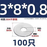 304不锈钢加大平垫螺丝金属介子垫圈加厚垫片M3M4M5M6M8M10-M30mm