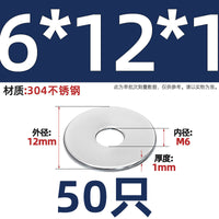 304不锈钢加大平垫螺丝金属介子垫圈加厚垫片M3M4M5M6M8M10-M30mm