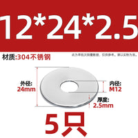 304不锈钢加大平垫螺丝金属介子垫圈加厚垫片M3M4M5M6M8M10-M30mm