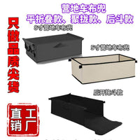 露营车替换布露营车布兜露营车布套营地车配件