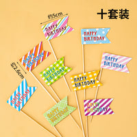 韩国ins风彩旗蛋糕装饰插件HBD笑脸太阳花朵小熊爱心热卖生日插牌