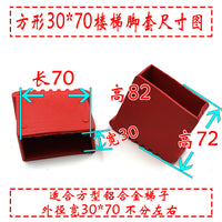 人字梯脚垫家用梯子脚套橡胶套铝合金楼梯配件加厚防滑耐磨左右脚