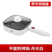 。新款家用万能早餐机三合一多功能三明治一体电饼铛小型迷你厂家 平面煎烤锅-月光白-无锅盖