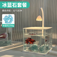 高颜值斗鱼缸2025新款客厅小型桌面缸创意造景小夜灯超白玻璃鱼缸