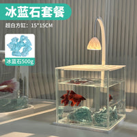 高颜值斗鱼缸2025新款客厅小型桌面缸创意造景小夜灯超白玻璃鱼缸
