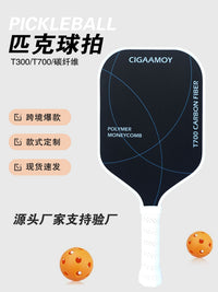 Professional Pickleball Paddle, Carbon Fiber T700, Competition Grade