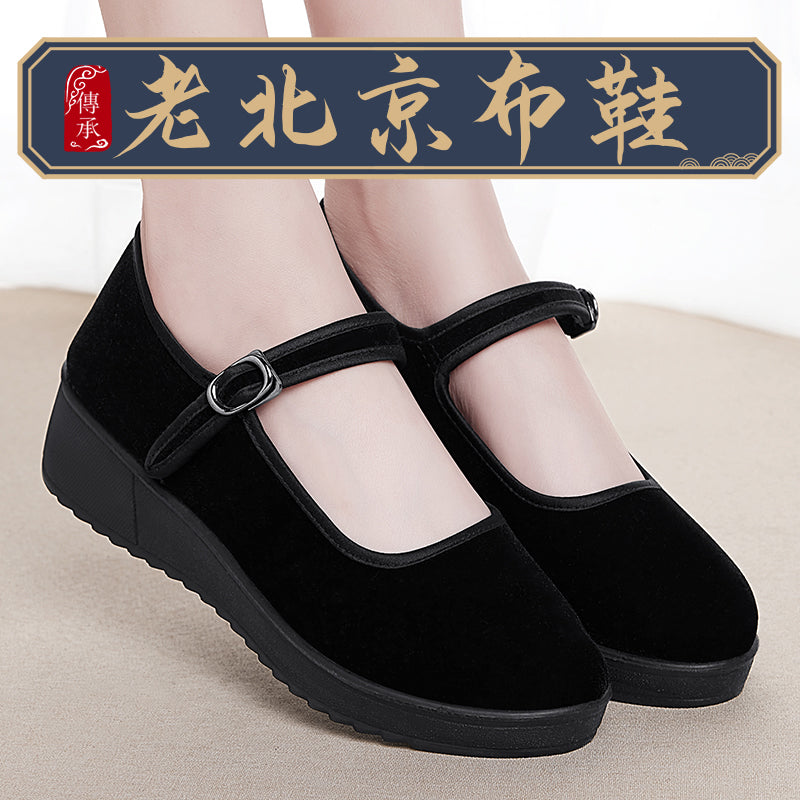 老北京布鞋女旗舰店官方正品软底久站不累脚老人黑色上班工作鞋子