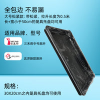 宠物兔笼底盘薄膜一次性塑料薄膜套垫兔子厕所尿垫粪便清理洁用品