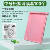 宠物兔笼底盘薄膜一次性塑料薄膜套垫兔子厕所尿垫粪便清理洁用品