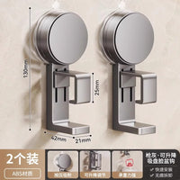 吸盘脸盆收纳架挂钩浴室盆子卫生间置物架厕所免打孔家用挂盆神器