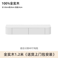实木悬空电视柜简约现代悬挂式客厅家用小户型悬浮岩板茶几电视柜