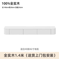 实木悬空电视柜简约现代悬挂式客厅家用小户型悬浮岩板茶几电视柜