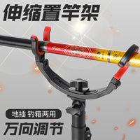 可伸缩钓桶矶钓支架海竿炮台架饵桶箱钓箱鱼竿矶竿架杆海钓支架