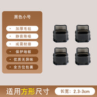 静音椅子脚套凳子脚垫硅胶加厚耐磨防滑桌椅桌腿垫片餐椅腿保护套