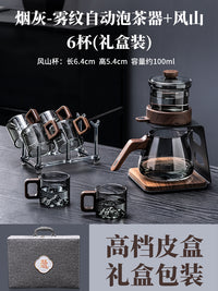 自动泡茶神器玻璃茶具套装2025新款家用高档轻奢办公室喝茶杯懒人