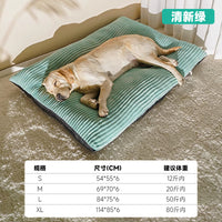 狗垫子四季通用狗狗睡垫中型犬大型犬金毛狗床狗沙发冬季保暖狗窝 狗狗垫子狗睡垫-绿色 L-大型【84*75cm】50斤内中型犬