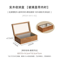 樱桃木文玩核桃收纳盒实木手串收藏盒高端展示木盒佛珠专用存放盒