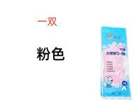 家用手套耐用型加厚防水防油洗碗家务厨房和面餐饮食品级乳胶丁腈