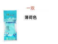家用手套耐用型加厚防水防油洗碗家务厨房和面餐饮食品级乳胶丁腈