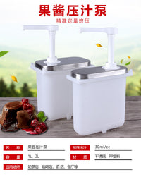 不锈钢酱汁泵单头双头酱料器沙拉压汁泵奶茶店糖浆壶果酱泵糖压壶