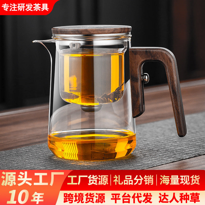 跨境茶水分离茶壶泡茶杯家用懒人泡茶神器耐高温全玻璃内胆飘逸杯