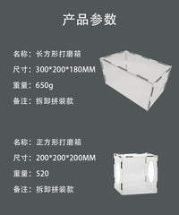 跨境亚克力文玩雕刻打磨箱防尘罩电磨去皮抛光透明家用透明隔离罩