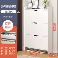 鞋架简易家用门口室内好看防尘收纳神器超薄翻斗网红鞋柜17cm极窄 北欧枫木+暖白斗面三斗100CM