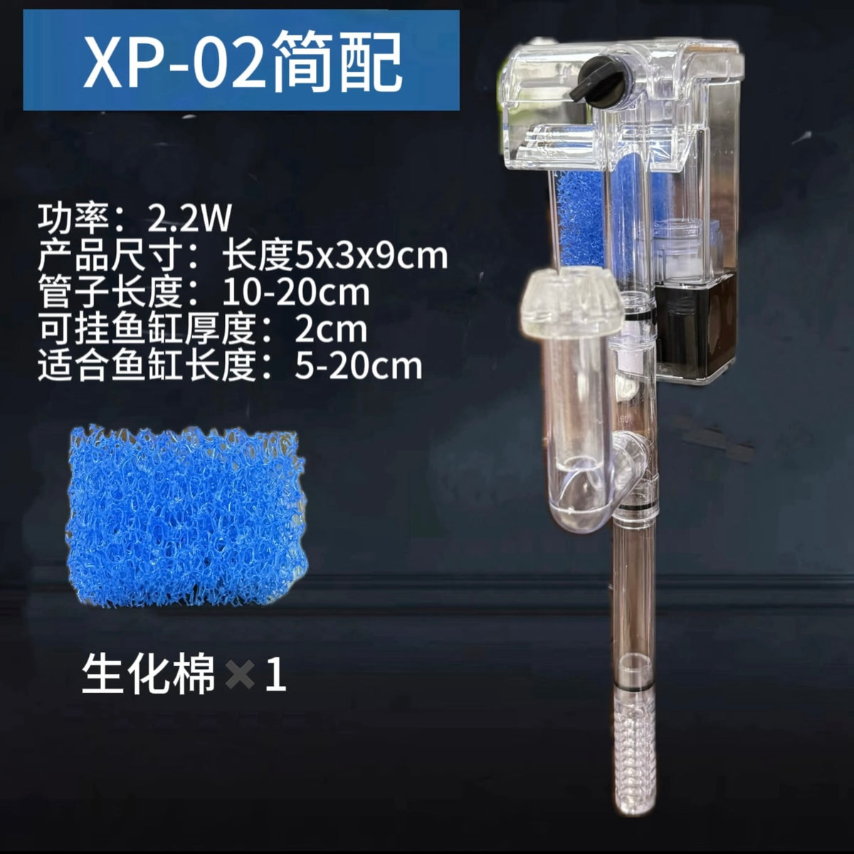 金利佳鱼缸过滤器三合一外置瀑布壁挂式循环泵小型水循环过滤系统