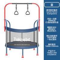 【交个朋友七夕盛典】Takbebe儿童蹦床家用围栏跳床婴幼儿跳床T15