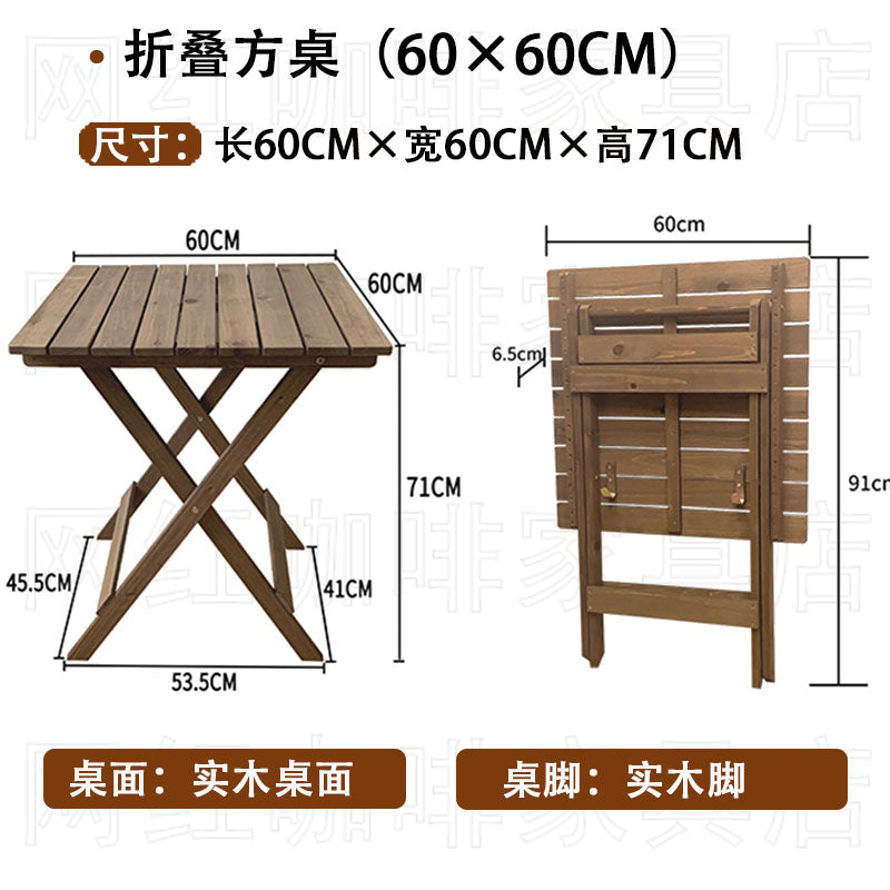户外甜品店折叠桌椅庭院复古实木折叠方桌阳台茶几咖啡厅阳台桌椅 折叠椅