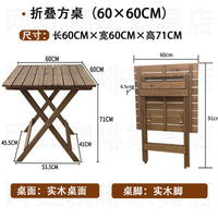 户外甜品店折叠桌椅庭院复古实木折叠方桌阳台茶几咖啡厅阳台桌椅 折叠椅