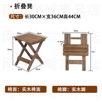 户外甜品店折叠桌椅庭院复古实木折叠方桌阳台茶几咖啡厅阳台桌椅 折叠椅