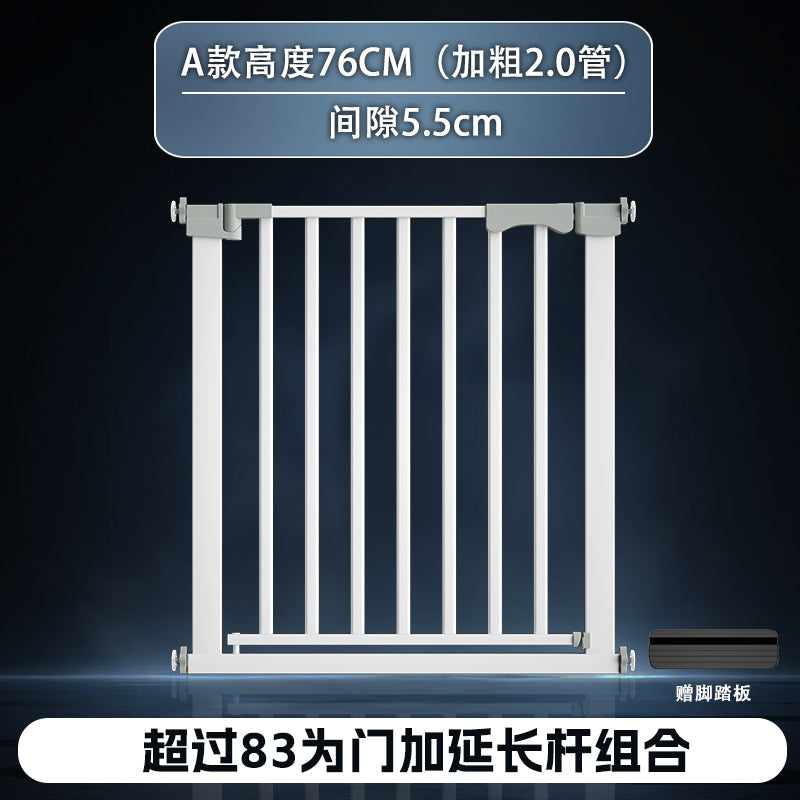 宠物围栏狗狗围栏室内栅栏楼梯防护栏宠物阻拦门隔离挡板门狗笼子 A款加粗2.0门栏（高76CM缝隙5.5CM) 适合宽度（83-90cm）自动回关