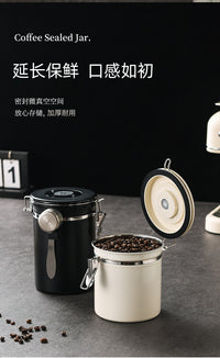 咖啡豆咖啡粉干货密封罐304不锈钢排气阀密封储物罐保鲜罐跨境
