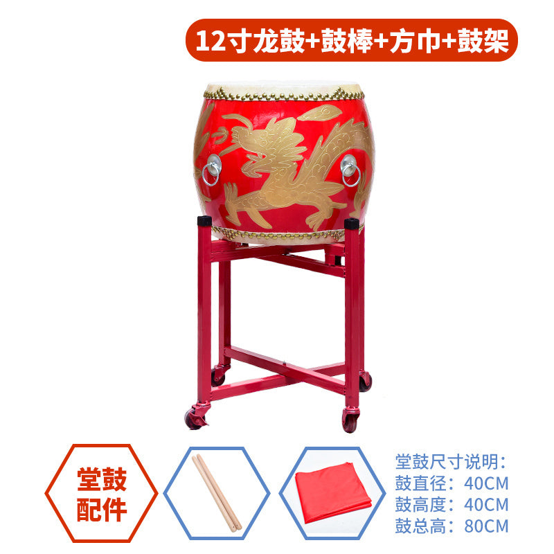 立式大鼓牛皮鼓龙鼓战鼓堂鼓中国红鼓威风锣鼓打击乐器成人演出鼓
