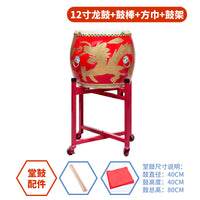 立式大鼓牛皮鼓龙鼓战鼓堂鼓中国红鼓威风锣鼓打击乐器成人演出鼓