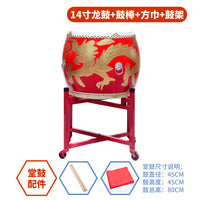 立式大鼓牛皮鼓龙鼓战鼓堂鼓中国红鼓威风锣鼓打击乐器成人演出鼓