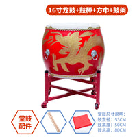 立式大鼓牛皮鼓龙鼓战鼓堂鼓中国红鼓威风锣鼓打击乐器成人演出鼓