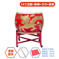 立式大鼓牛皮鼓龙鼓战鼓堂鼓中国红鼓威风锣鼓打击乐器成人演出鼓