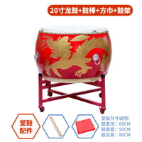 立式大鼓牛皮鼓龙鼓战鼓堂鼓中国红鼓威风锣鼓打击乐器成人演出鼓