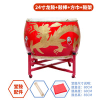 立式大鼓牛皮鼓龙鼓战鼓堂鼓中国红鼓威风锣鼓打击乐器成人演出鼓