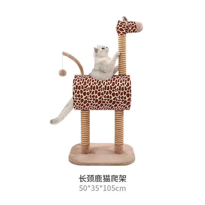 zeze三同长颈鹿猫爬架多功能小户型专用猫窝一体不占地猫爬架子