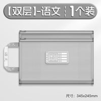 双层学科科目分类文件袋透明拉链式收纳书包手提学生补习拎书补课考试专用初中小学生作业男女孩儿童试卷袋子