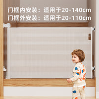 儿童安全门楼梯防护栏婴儿宝宝伸缩门栏防猫狗小孩宠物围栏阻拦门