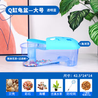 乌龟缸生态缸饲养缸养带晒台专用缸造景龟缸屋箱家用小乌龟别墅盆