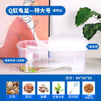 乌龟缸生态缸饲养缸养带晒台专用缸造景龟缸屋箱家用小乌龟别墅盆
