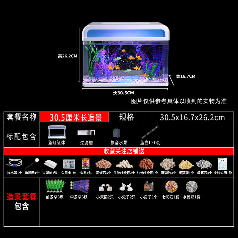 2025新款鱼缸客厅过滤制氧一体机免换水自循环小型造景全套观赏鱼